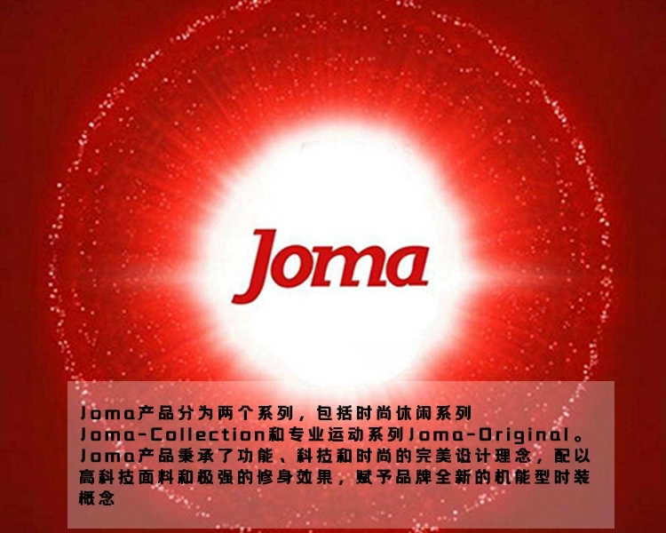 joma足球服球员版,足球joma装备包