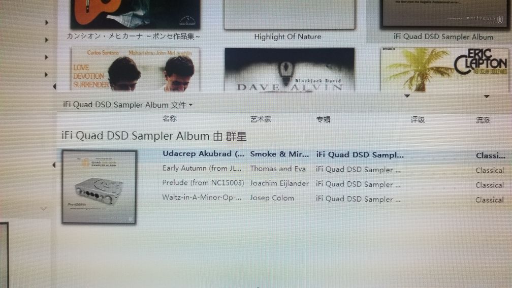 电脑无损音频解码,电脑上的无损音乐怎么解码