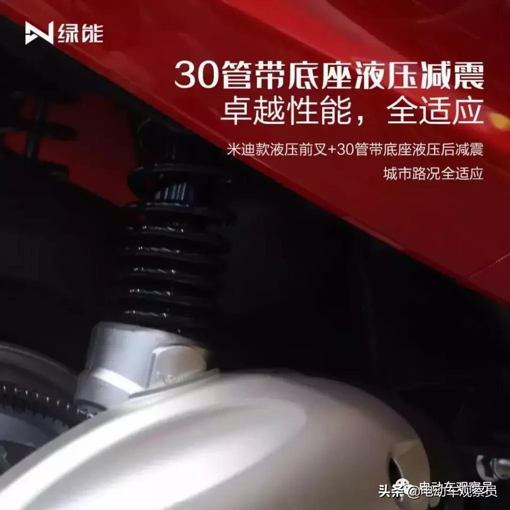 绿能拉菲绿色,绿能拉菲电动车视频