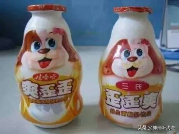 当黑妹遇见你妹——盘点那些令人哭笑不得的傍大牌产品