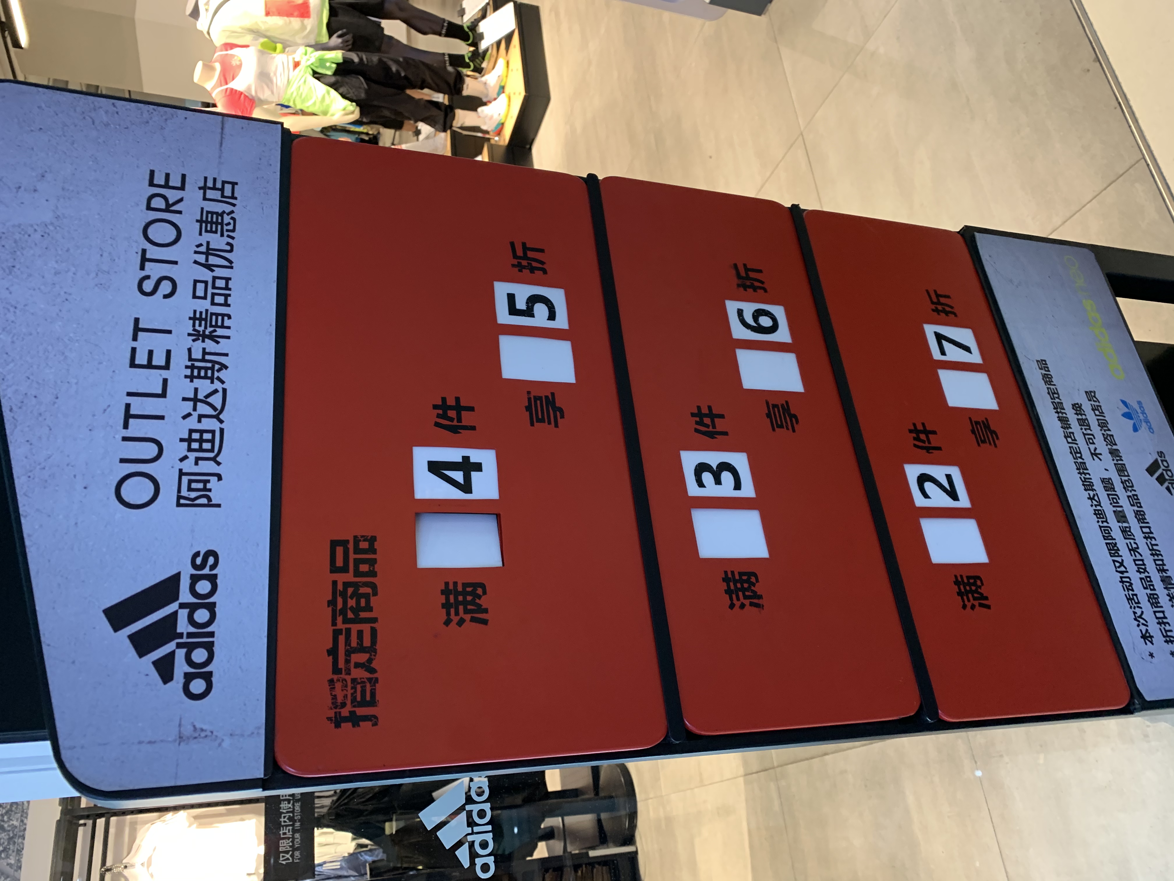 假期第一天的狂欢,假期里的购物体验