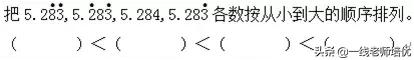 小学生五年级数学小数除法100道,100道竖式练习题五年级小数除法