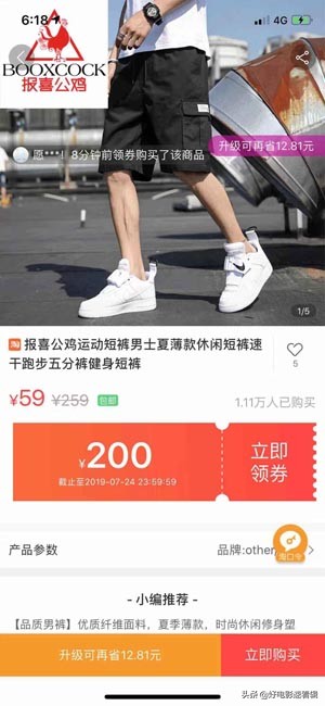 微信返利网哪个返利多,最好用的返利网2017