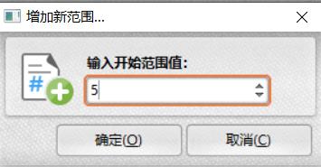 办公那点事儿，PDF文件编排页码