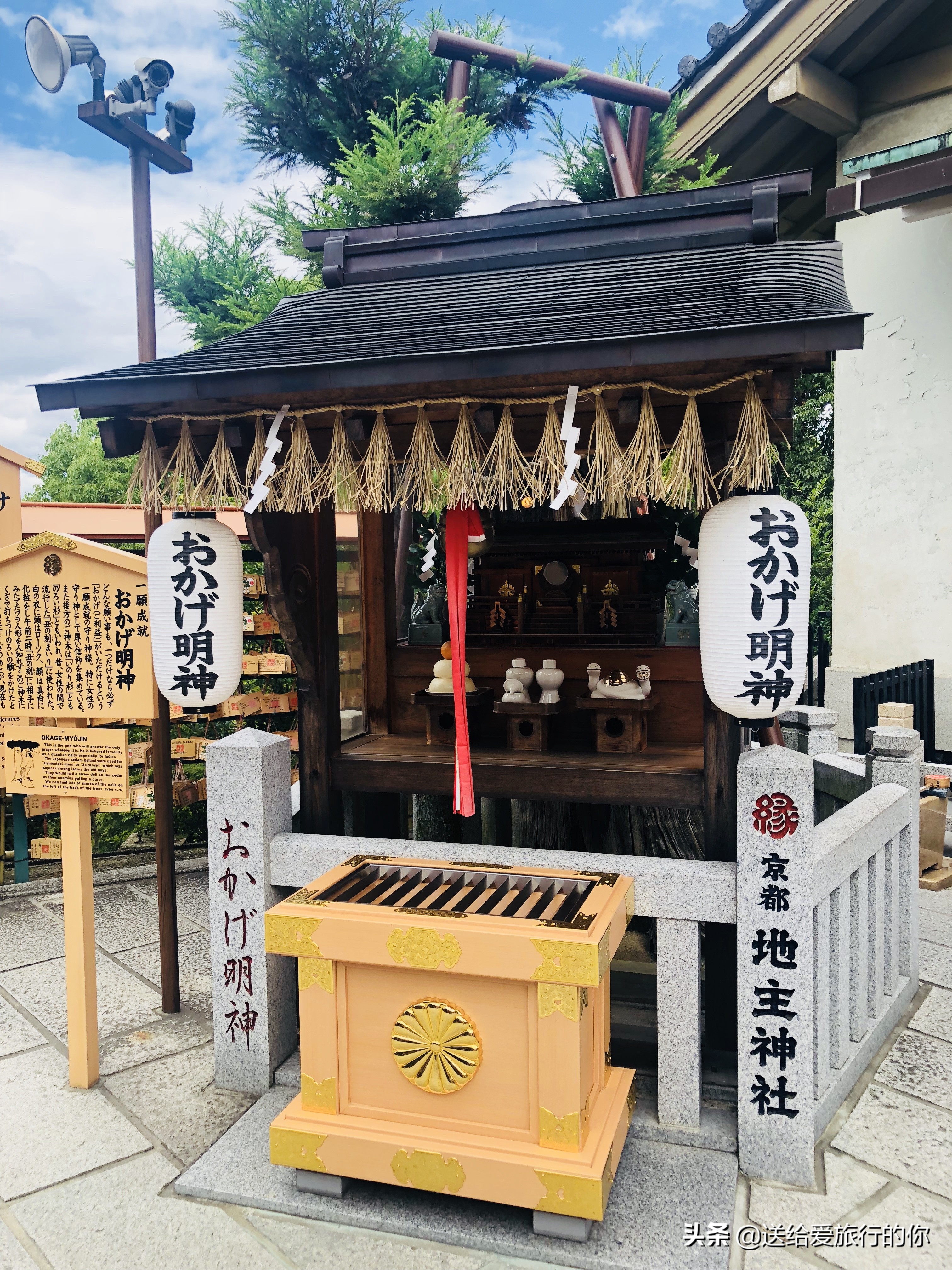 日本大阪4天3夜,去日本五天四晚