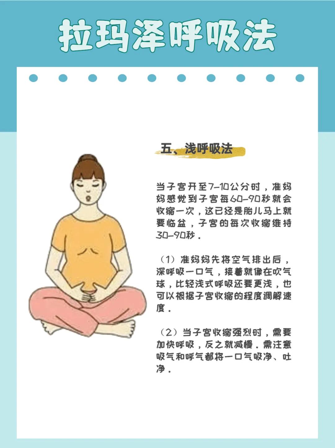 孕中期怎么分辨假性宫缩和真宫缩,孕晚期怎么让假性宫缩变成真宫缩