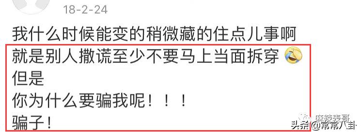 周扬青微博发文是真的吗,周扬青微博发的话