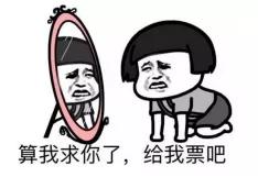 为什么网上抢火车票那么慢,火车票提速包怎么抢票