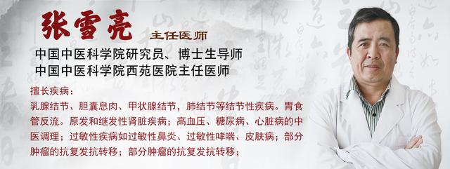 乳房等部位皮肤渗液案