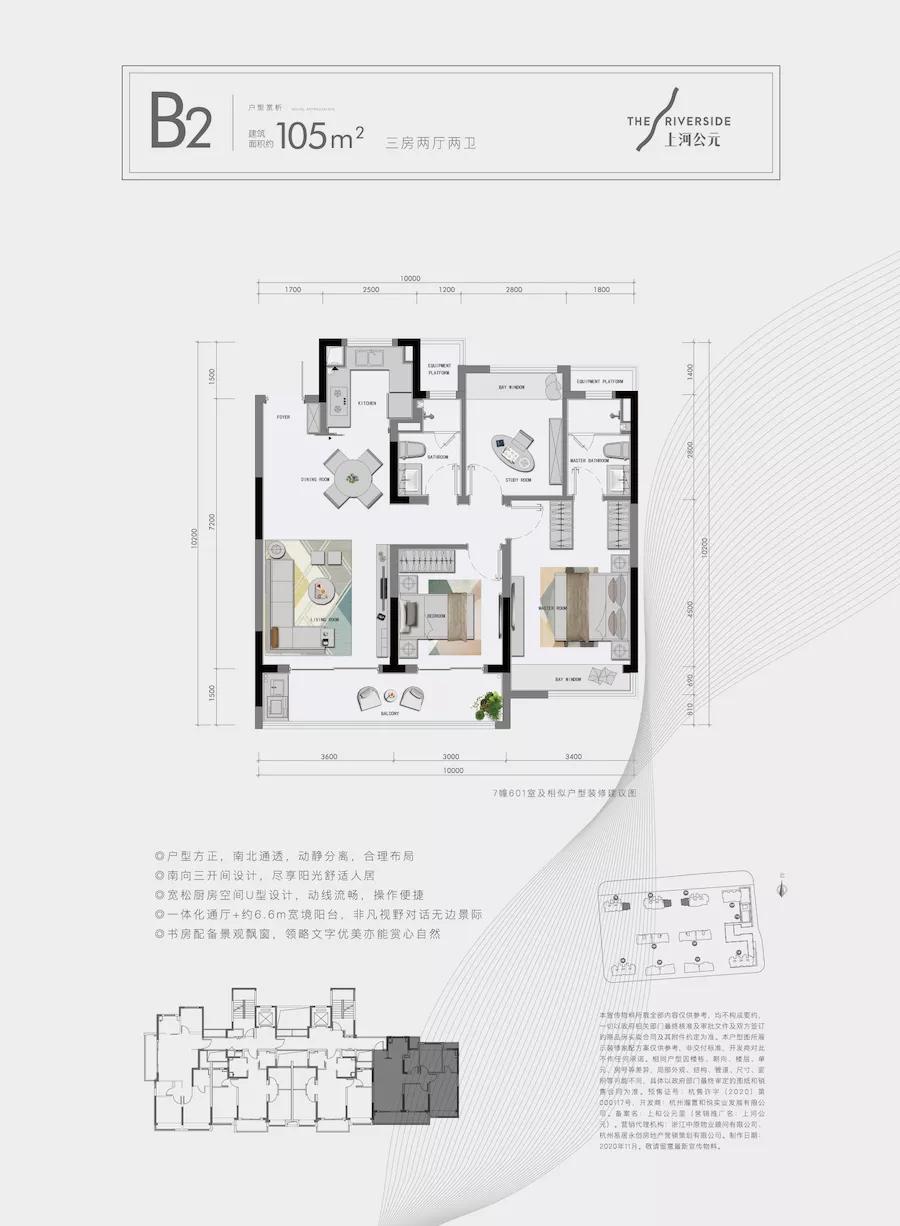 粉盘撞车，现状差又最贵的上河公元你买账吗？