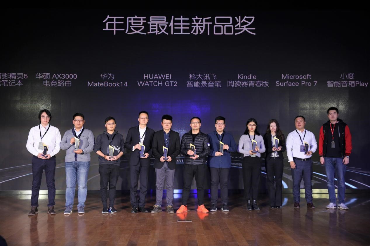 京东数码新品大赏,京东电脑数码展会