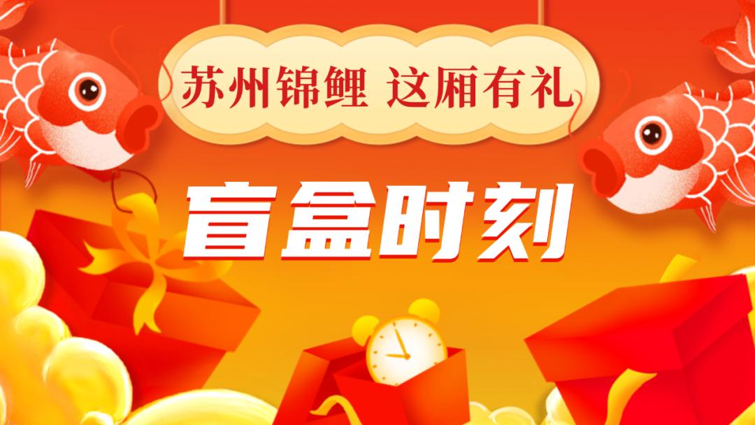 太仓网红打卡地永鲜超市,太仓网红打卡地点大全