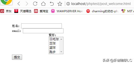 PHPGET与POST