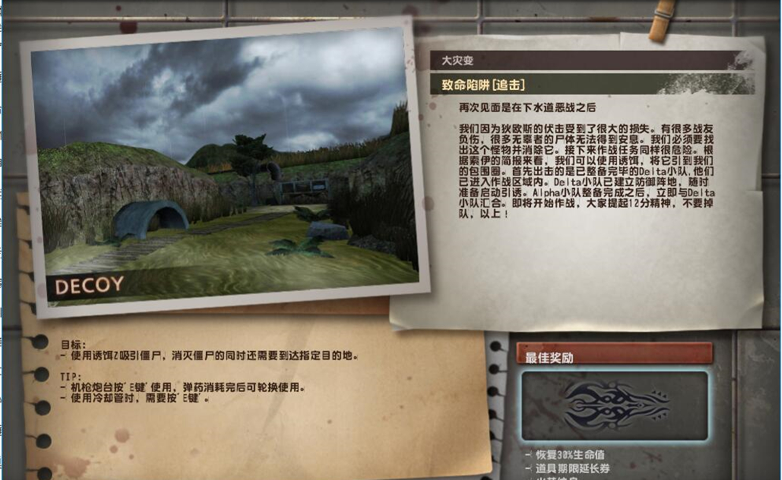 csol大灾变母巢之战卡房顶,csol大灾变母巢之战搭人梯卡房顶