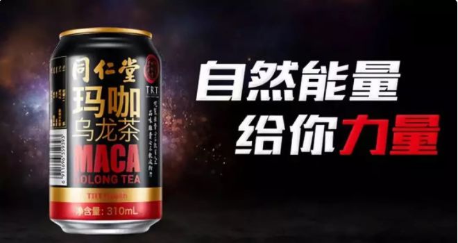 百年老店出这事？同仁堂的招牌要砸了！