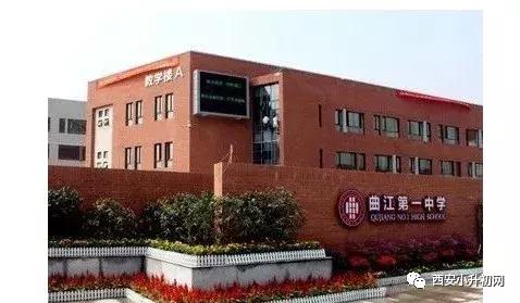 西安家长挤破脑袋让孩子上的学校,西安小升初家长像热锅上的蚂蚁