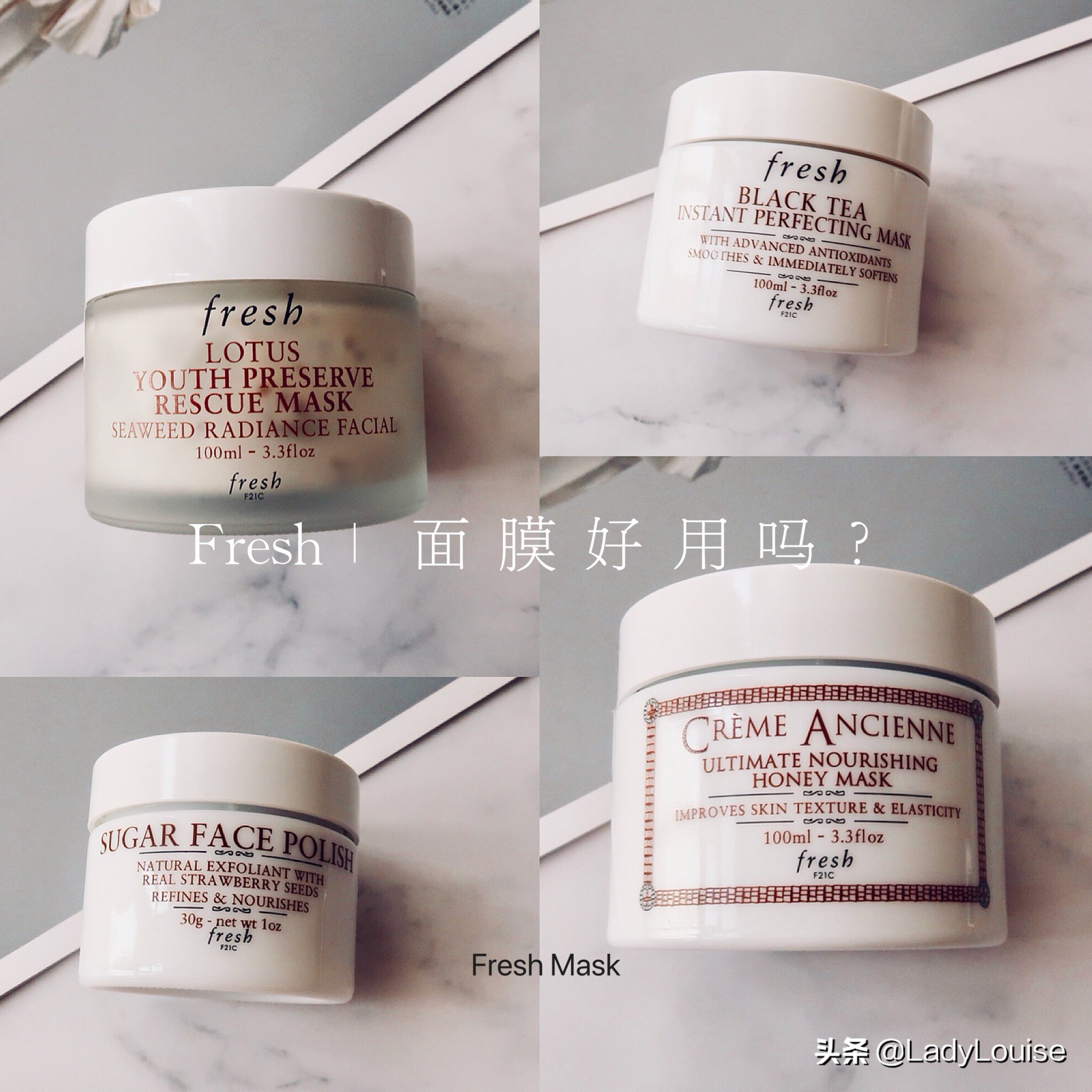 fresh面膜红黑榜,fresh馥蕾诗面膜