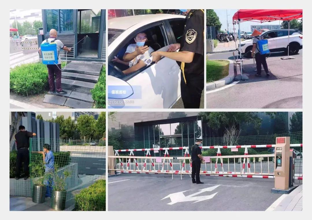 联防联控抗疫情,勠力同心抗疫情保生产