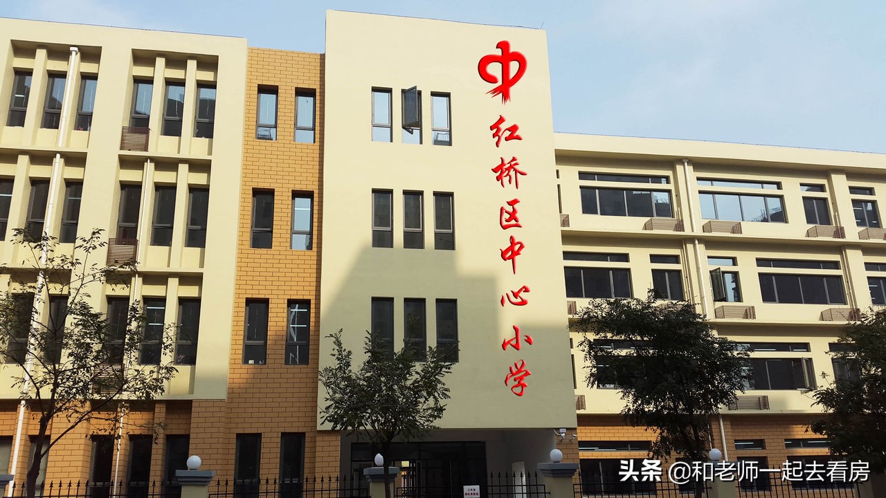 天津市红桥区桃花园小学,天津市红桥区洪湖里小学