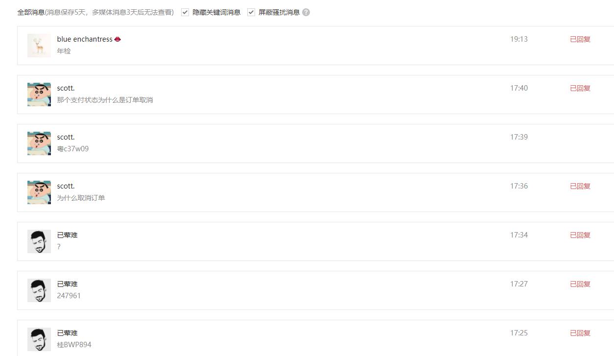 车辆违法便民查询,交通便民服务中心查违章准确吗