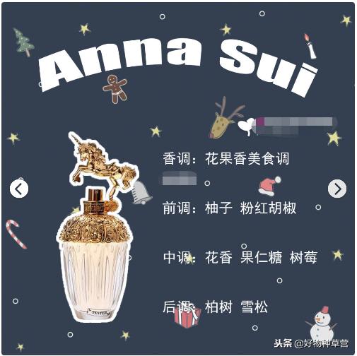 软妹专用香水排行榜,软妹香水可爱