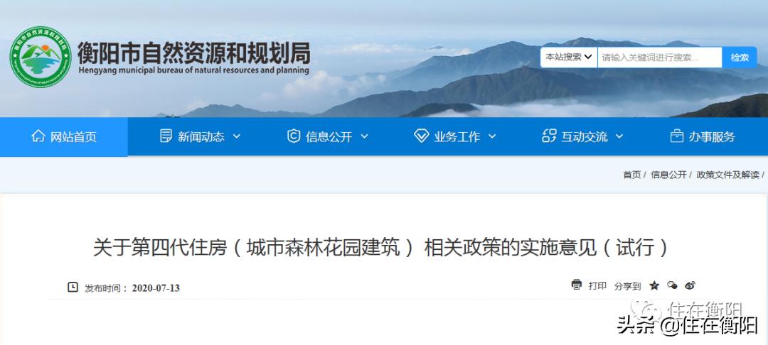 衡阳市装修房子效果图简单大气,衡阳效果图设计