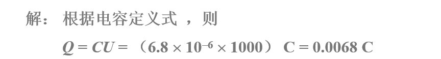 4线电容和2线电容,1.5和3.0电容