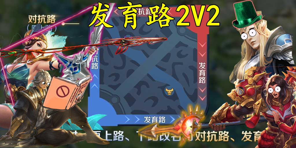 王者荣耀张良辅助战力算什么分路,王者荣耀辅助张良的出装攻略