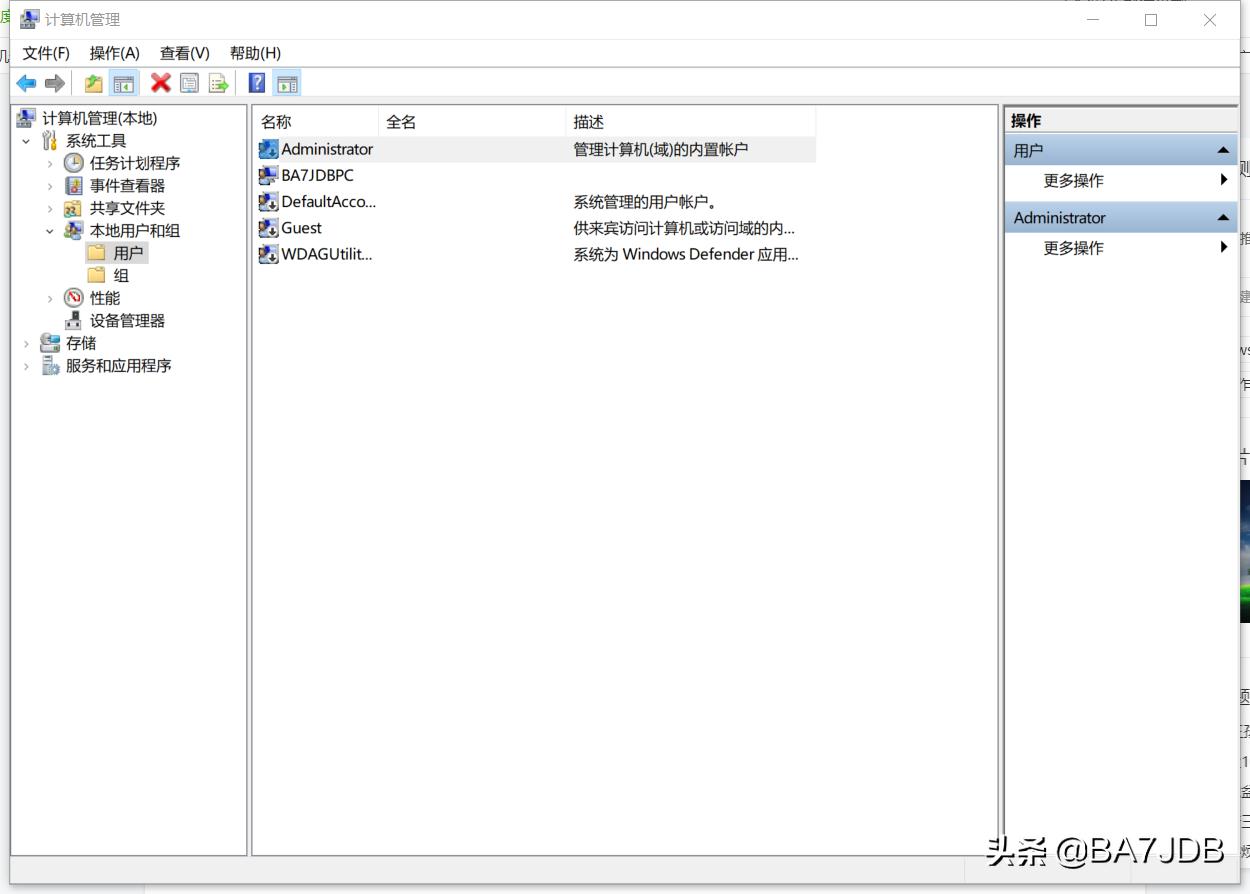 win10更改管理员密码,win10怎么改管理员密码