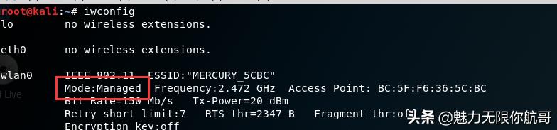 kaliLinux黑客必备系统之WiFi破解篇