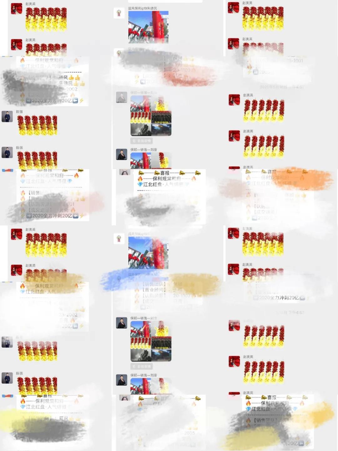 南京品质楼盘实景曝光,南京200万刚需地铁盘