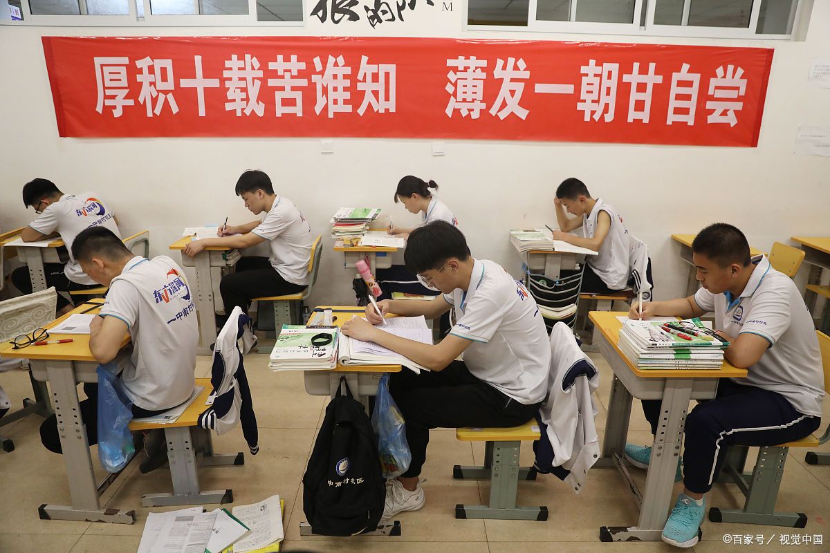 冲刺高考理综技巧,高一理综如何逆袭