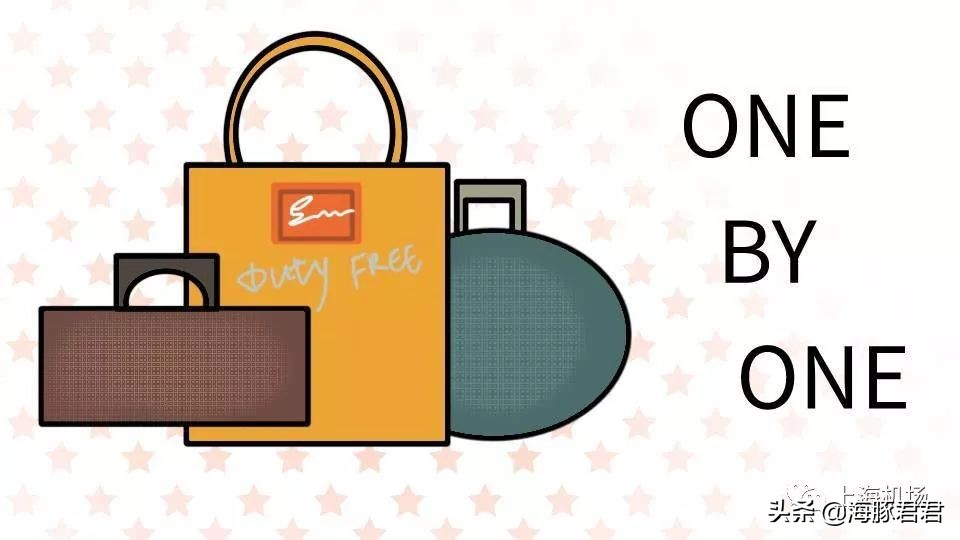 上海两大机场免税店最新指南，赶紧收藏
