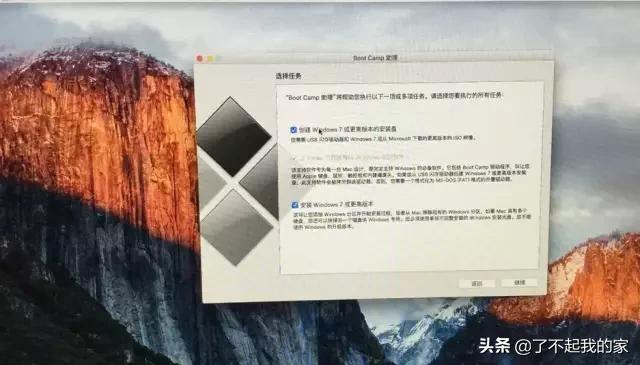 苹果电脑装双系统u盘装win10,教你三分钟学会安装电脑系统