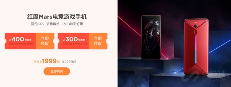 拥有rgb灯效的手机,rgb灯效最好的手机