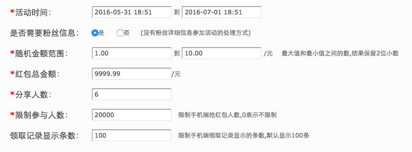 微信吸粉工具哪个好用,微信吸粉工具哪些好用