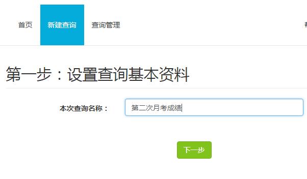 怎么用excel表制作学生个人成绩条,小学成绩排名excel表怎么做