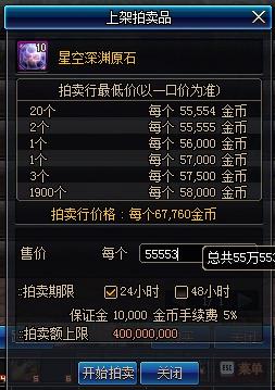 dnf提升名望最省钱的方法,dnf上红10最省钱方法