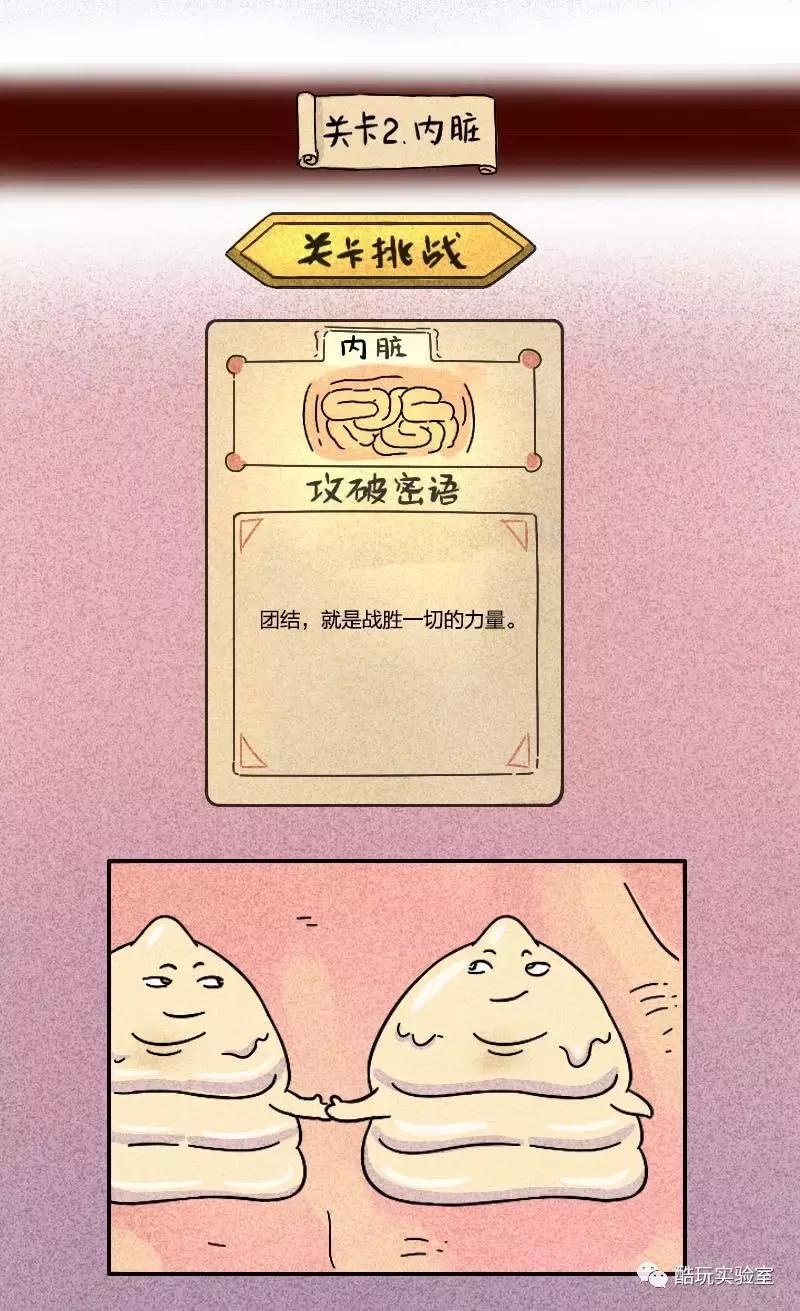 吃太多的糖会让你变胖,让你变丑变老的不是脂肪而是糖