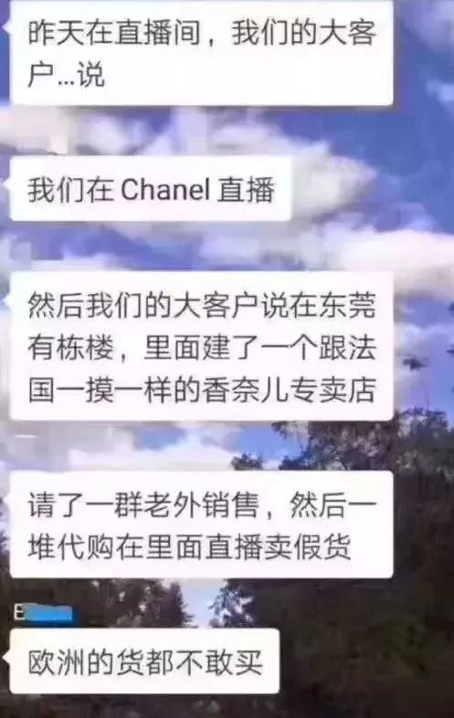明星代购的费用是多少,明星被代购骗钱