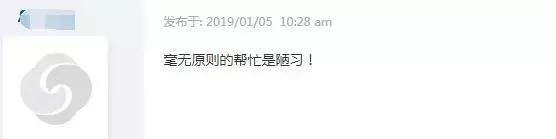 美国华裔帮朋友忙却丢了绿卡！你的人情在违法，污点背终生！