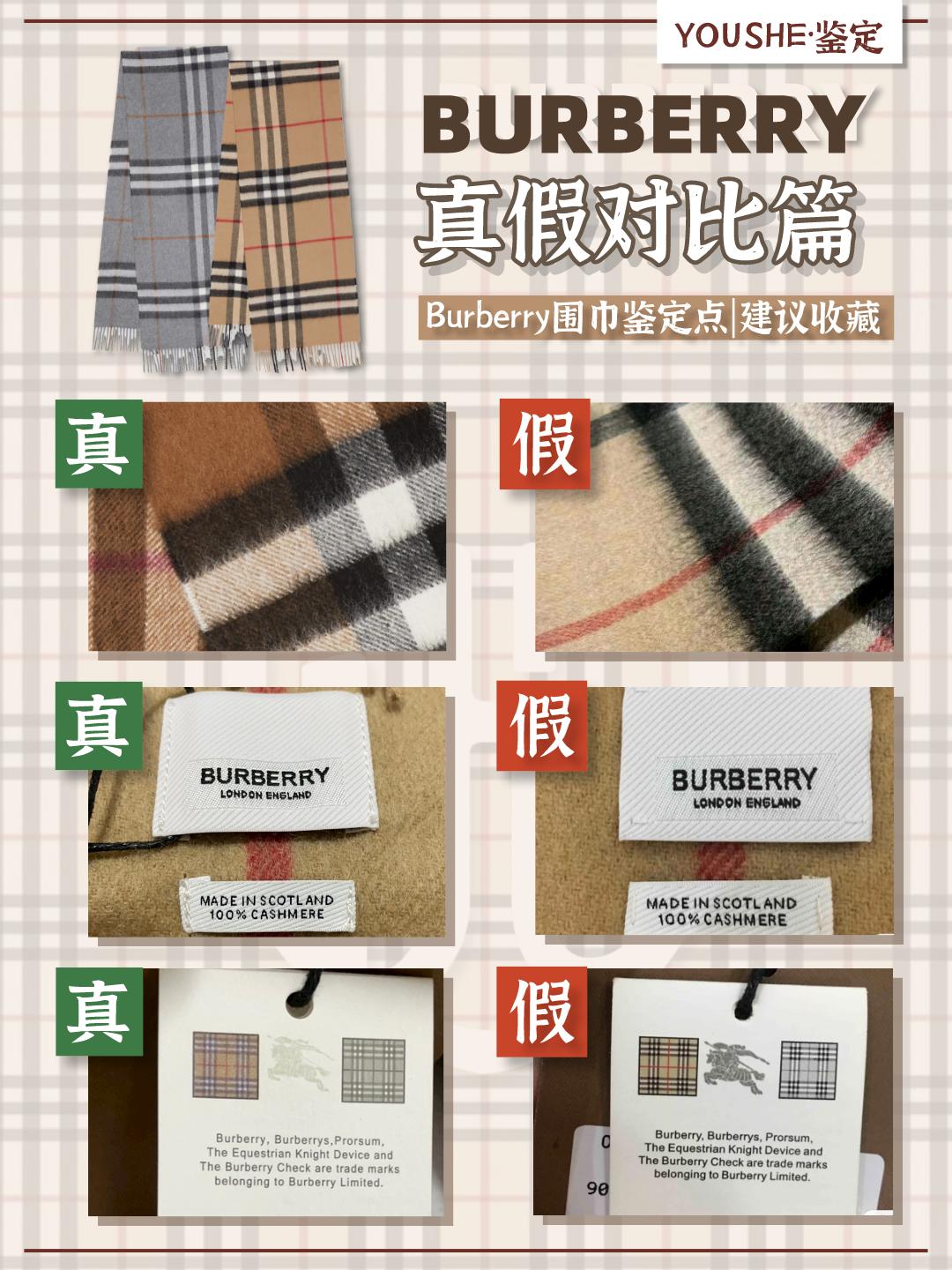 上海二手奢侈品burberry围巾,二手burberry巴宝莉