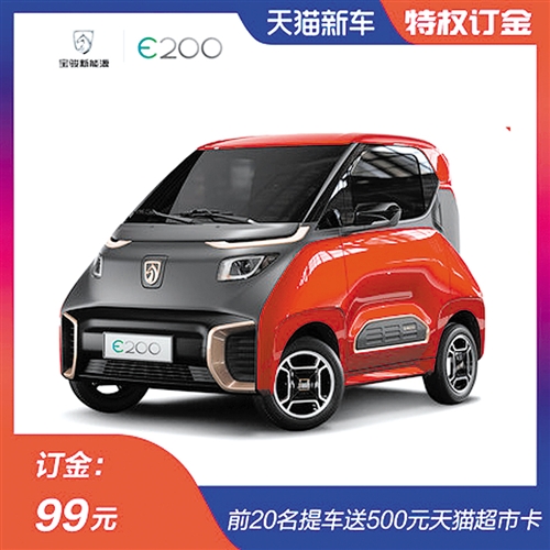 消费者到店里买东西会亏吗,消费者进店抽奖