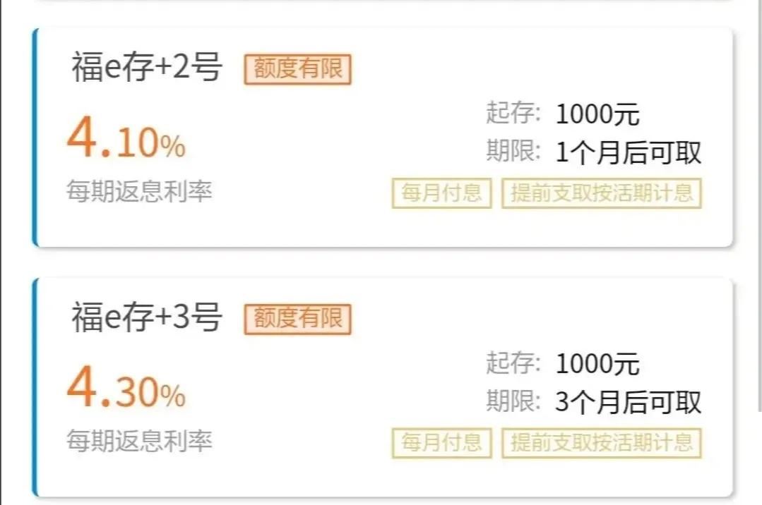 闲置资金存定期还是买现金理财,现在钱存银行还是买银行理财