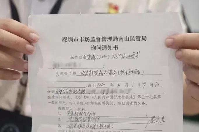 *子烟电**还能这样玩？注意！这种“玩法”一定会被抓