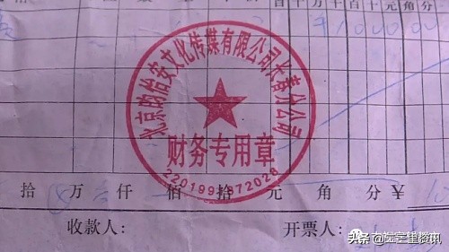 摩捷共享汽车撞了未上报，交了修车钱还罚一千元