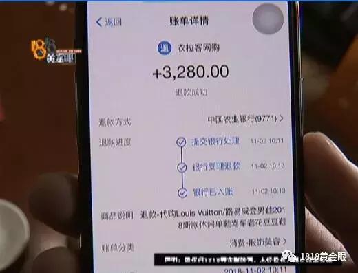 淘宝买假lv,在淘宝买到假的lv可以报警吗