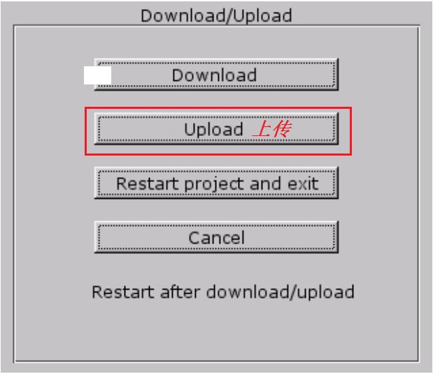 威纶通插上u盘不显示,威纶通触摸屏故障记录表程序编写