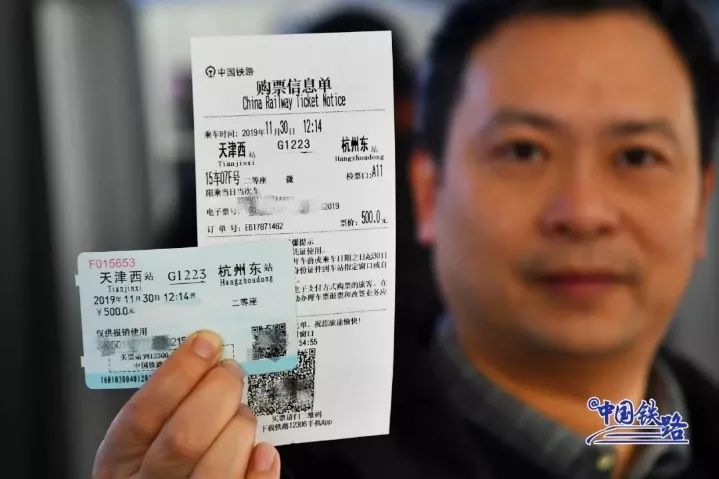 广西全面实施电子客票的车站,广西高铁试行电子客票