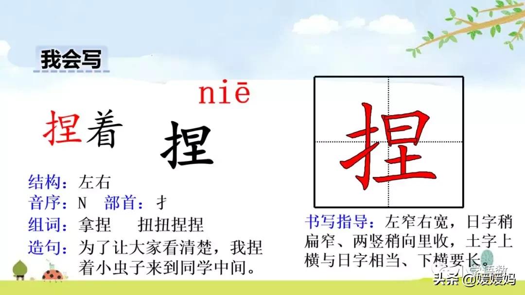 五年级下册语文14课刷子李讲解,五年级下册语文第14课刷子李答案